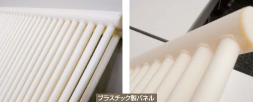 プラスチックラジエーター